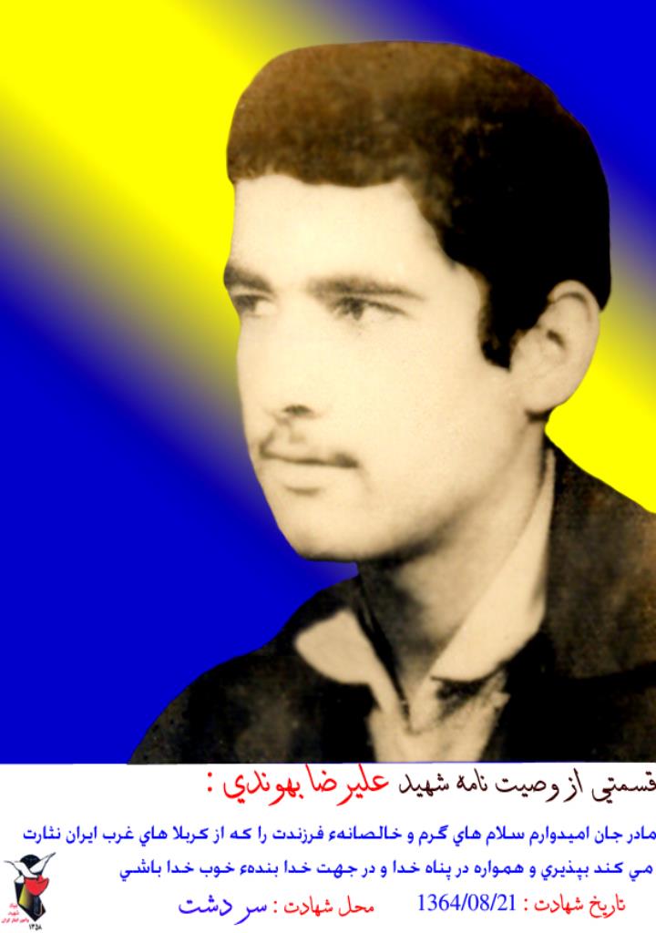 فاقد تصویر